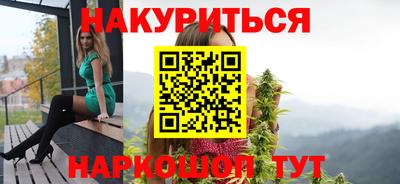 бутират Дубна