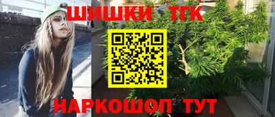 бутират Дубна