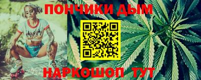 прущая мука Донецк