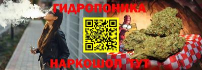 бутират Дубна