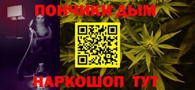 прущая мука Донецк