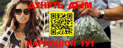 бутират Дубна