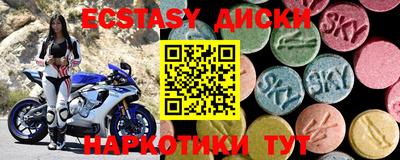 бутират Дубна
