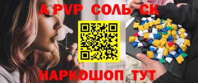 бутират Дубна
