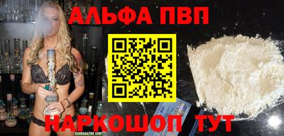 бутират Дубна