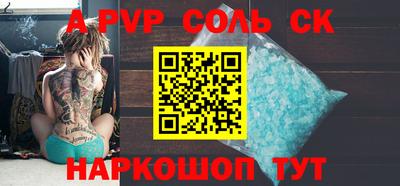 амфетамин Донской