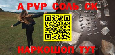 амфетамин Донской