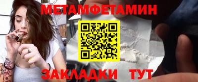 прущая мука Донецк