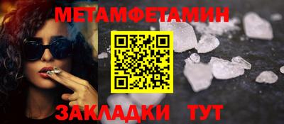 бутират Дубна