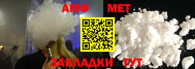 амфетамин Донской