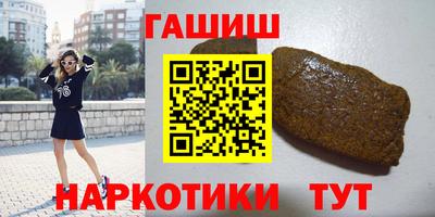 бутират Дубна