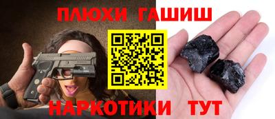 амфетамин Донской