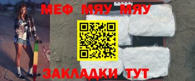 прущая мука Донецк
