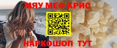 амфетамин Донской