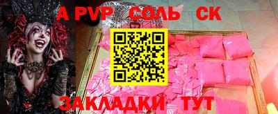 амфетамин Донской