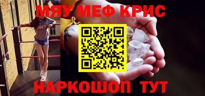 амфетамин Донской