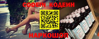 прущая мука Донецк
