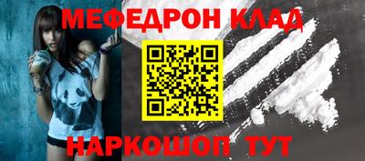 амфетамин Донской