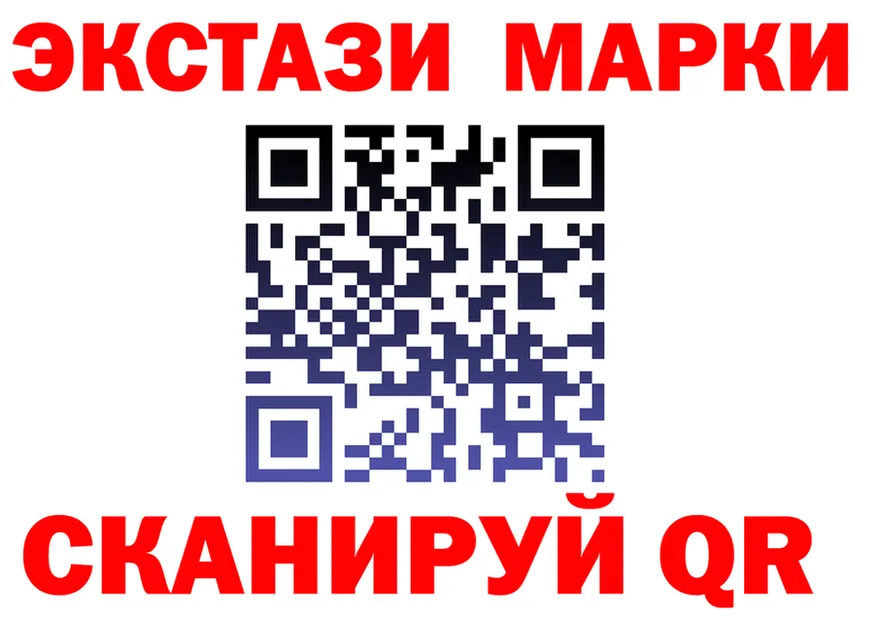 АМФ 98% ТОР площадка МЕГА Нарьян-Мар