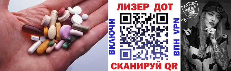 ЛСД экстази ecstasy Нарьян-Мар