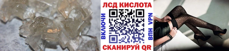 ЛСД экстази кислота  где купить наркоту  Нарьян-Мар 