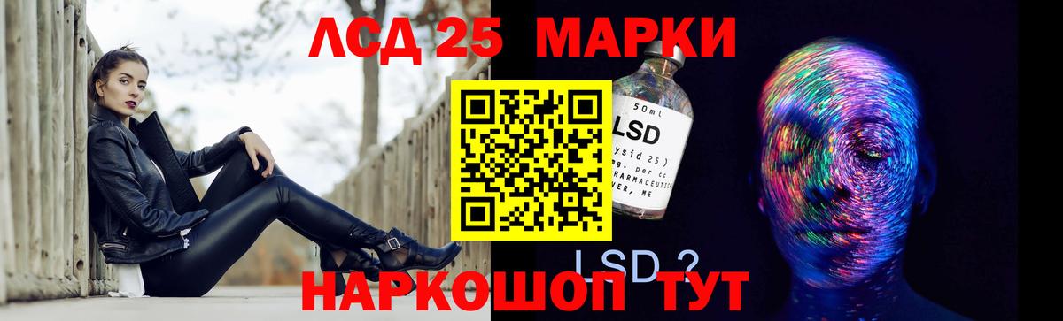 ЛСД экстази ecstasy  Лсд 25 экстази  Нарьян-Мар  Вход с VPN  Лсд 25 экстази ecstasy 