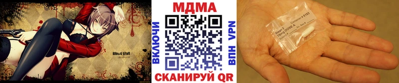 мега как зайти  Нарьян-Мар  MDMA crystal 