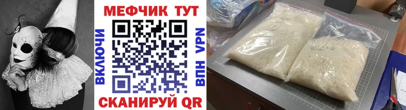 Меф VHQ  магазин    darknet наркотические препараты  Нарьян-Мар 