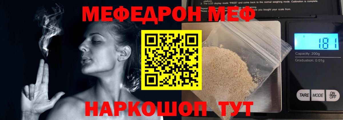 Меф кристаллы Нарьян-Мар