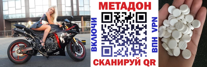 Метадон мёд  Нарьян-Мар 