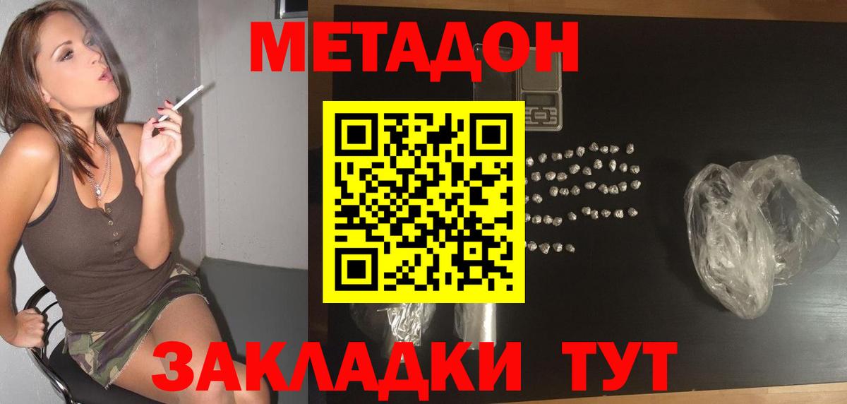 COCAIN Нарьян-Мар