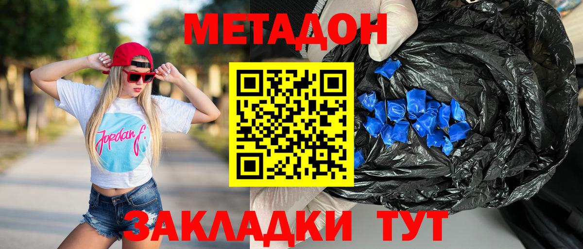 Марихуана  Нарьян-Мар  Вход с VPN  Cocaine  Меф кристаллы  Гашиш  Экстази 