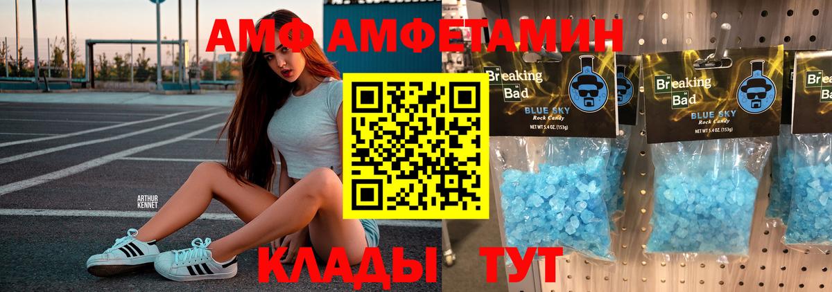 Метамфетамин Methamphetamine Нарьян-Мар