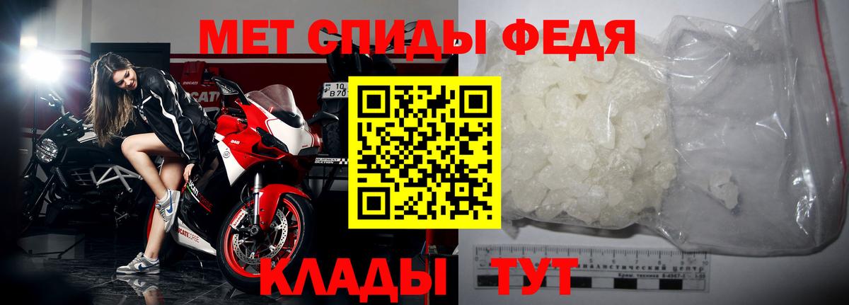 Нарьян-Мар  Метамфетамин Декстрометамфетамин 99.9%  Вход с VPN 
