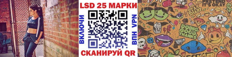 Марки 25I-NBOMe 1,5мг  ссылка на мегу ТОР  Нарьян-Мар 