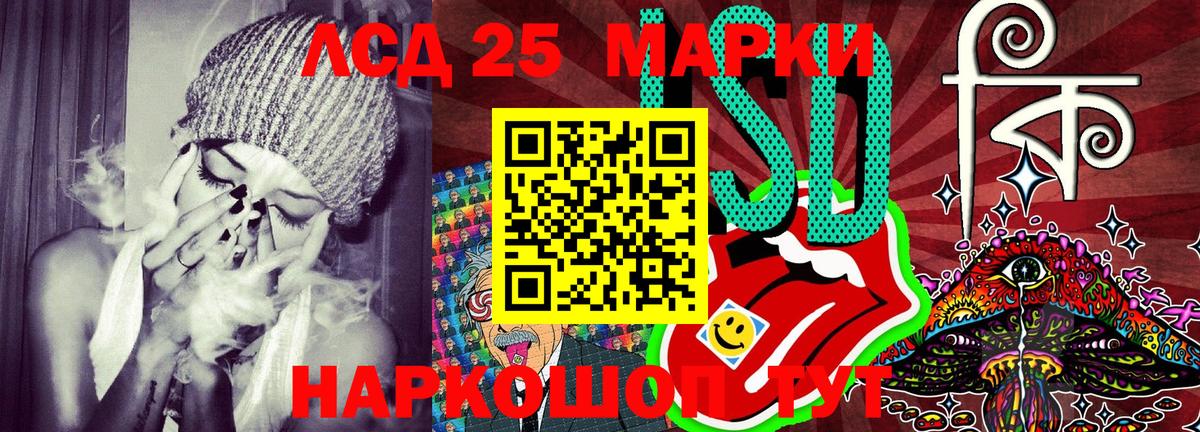 Марки NBOMe 1500мкг Нарьян-Мар