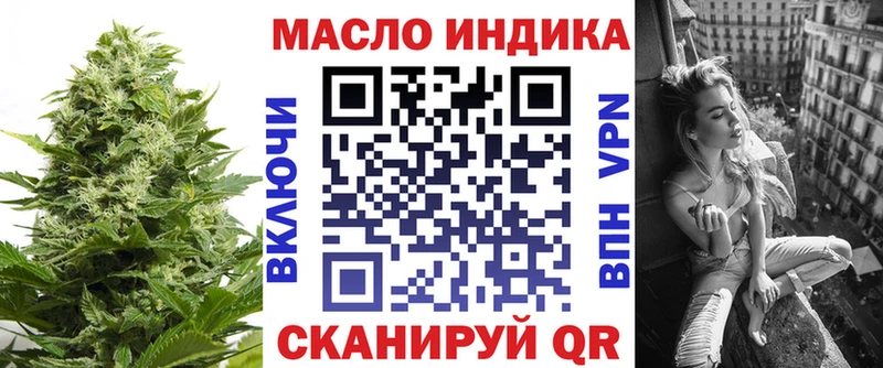 Дистиллят ТГК Wax Нарьян-Мар