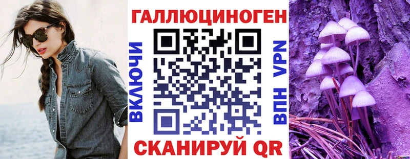 цены наркотик  Нарьян-Мар  Псилоцибиновые грибы ЛСД 