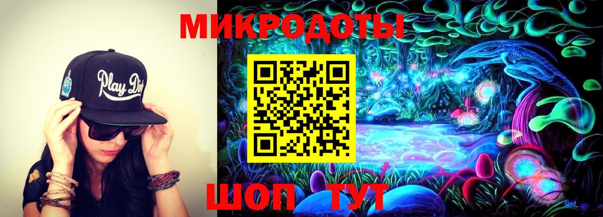 Галлюциногенные грибы GOLDEN TEACHER Нарьян-Мар