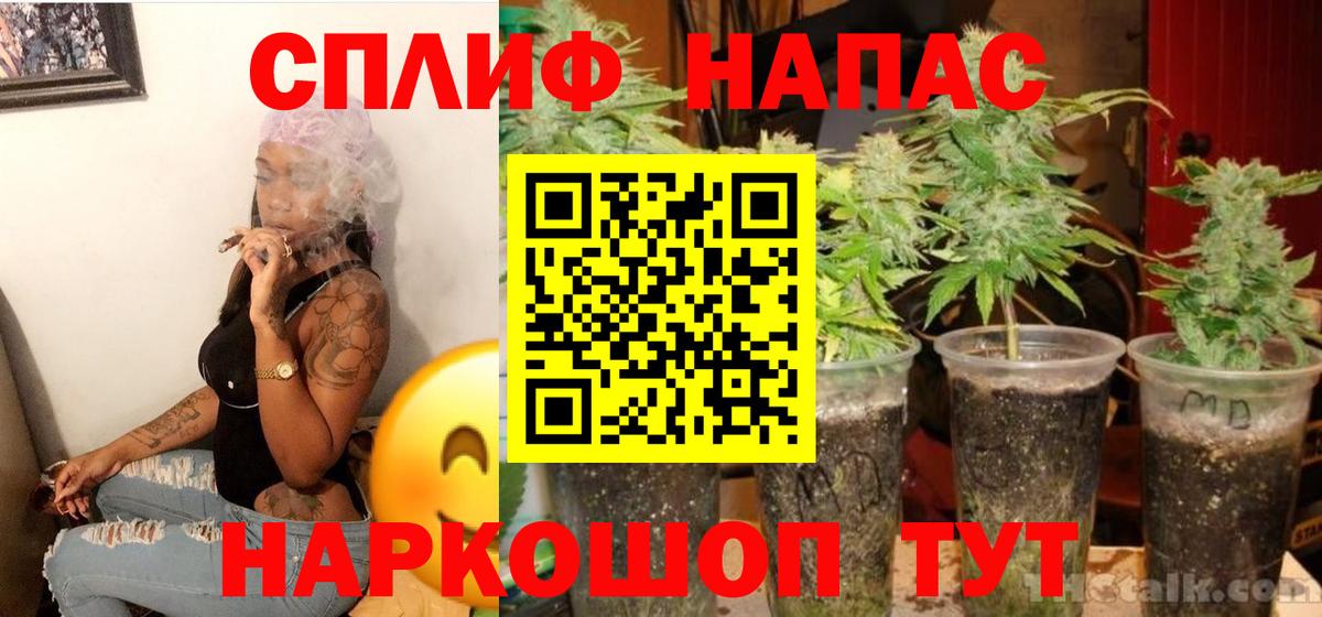 Каннабис гибрид  Бошки марихуана планчик  Каннабис VHQ  Вход с VPN  Конопля VHQ  Нарьян-Мар 