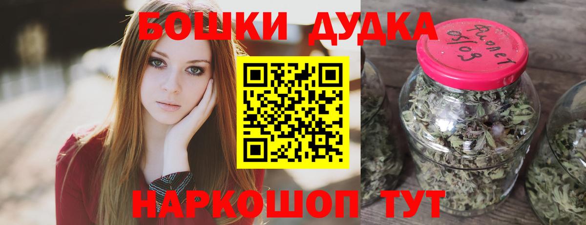 Марихуана сатива Нарьян-Мар